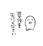 どこかのうさちゃん2（個別スタンプ：30）