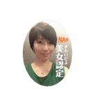 数秘のなおさん♡スタンプ（個別スタンプ：12）
