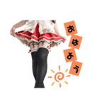 Einaの絶対領域（個別スタンプ：1）