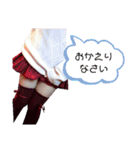 Einaの絶対領域（個別スタンプ：2）
