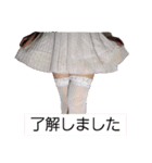 Einaの絶対領域（個別スタンプ：3）