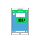 スマホの画面で一言スタンプ（個別スタンプ：1）