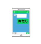 スマホの画面で一言スタンプ（個別スタンプ：7）