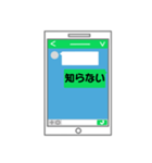 スマホの画面で一言スタンプ（個別スタンプ：15）