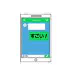 スマホの画面で一言スタンプ（個別スタンプ：32）