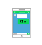 スマホの画面で一言スタンプ（個別スタンプ：33）