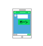 スマホの画面で一言スタンプ（個別スタンプ：36）