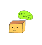 和菓子のかわいいスタンプ（個別スタンプ：10）