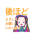 敬語 あいさつ（個別スタンプ：1）