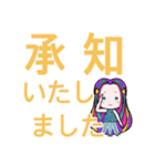 敬語 あいさつ（個別スタンプ：2）