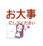 敬語 あいさつ（個別スタンプ：4）