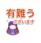 敬語 あいさつ（個別スタンプ：6）