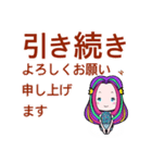 敬語 あいさつ（個別スタンプ：7）