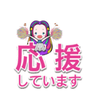 敬語 あいさつ（個別スタンプ：8）