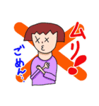 ナナとダイチのフュージョン！宝箱スタンプ（個別スタンプ：3）