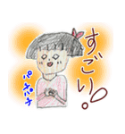 ナナとダイチのフュージョン！宝箱スタンプ（個別スタンプ：5）