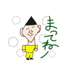 ナナとダイチのフュージョン！宝箱スタンプ（個別スタンプ：8）
