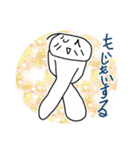 ナナとダイチのフュージョン！宝箱スタンプ（個別スタンプ：12）
