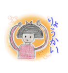 ナナとダイチのフュージョン！宝箱スタンプ（個別スタンプ：25）
