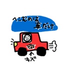 豊かな日々（個別スタンプ：1）