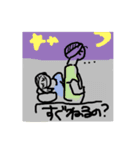 豊かな日々（個別スタンプ：3）