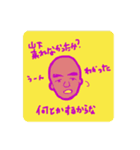 豊かな日々（個別スタンプ：5）