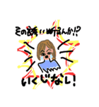 豊かな日々（個別スタンプ：7）