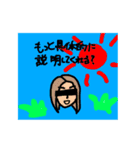 豊かな日々（個別スタンプ：8）