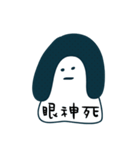 Hair Studio（個別スタンプ：6）