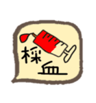 医療病院系（個別スタンプ：3）