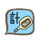 医療病院系（個別スタンプ：7）