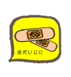 医療病院系（個別スタンプ：9）