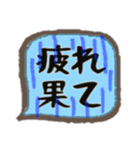 医療病院系（個別スタンプ：11）