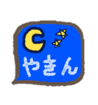 医療病院系（個別スタンプ：16）