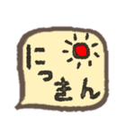 医療病院系（個別スタンプ：17）