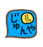 医療病院系（個別スタンプ：18）