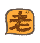 医療病院系（個別スタンプ：24）