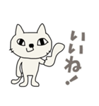 お気楽しろねこ[毎日使う言葉｝（個別スタンプ：2）