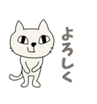 お気楽しろねこ[毎日使う言葉｝（個別スタンプ：3）