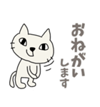 お気楽しろねこ[毎日使う言葉｝（個別スタンプ：8）