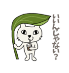 お気楽しろねこ[毎日使う言葉｝（個別スタンプ：12）