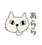 お気楽しろねこ[毎日使う言葉｝（個別スタンプ：16）