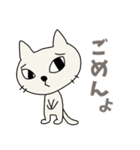 お気楽しろねこ[毎日使う言葉｝（個別スタンプ：19）