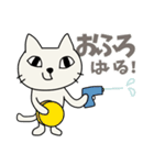 お気楽しろねこ[毎日使う言葉｝（個別スタンプ：32）