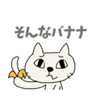 お気楽しろねこ[毎日使う言葉｝（個別スタンプ：34）