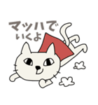 お気楽しろねこ[毎日使う言葉｝（個別スタンプ：37）