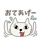 お気楽しろねこ[毎日使う言葉｝（個別スタンプ：40）