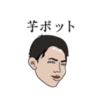 アツい2020年（個別スタンプ：1）