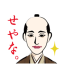 大阪侍のLINEスタンプ（個別スタンプ：11）