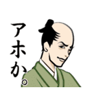 大阪侍のLINEスタンプ（個別スタンプ：12）